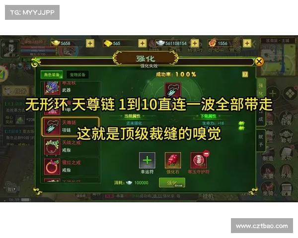 魔兽世界怀旧服裁缝附魔攻略